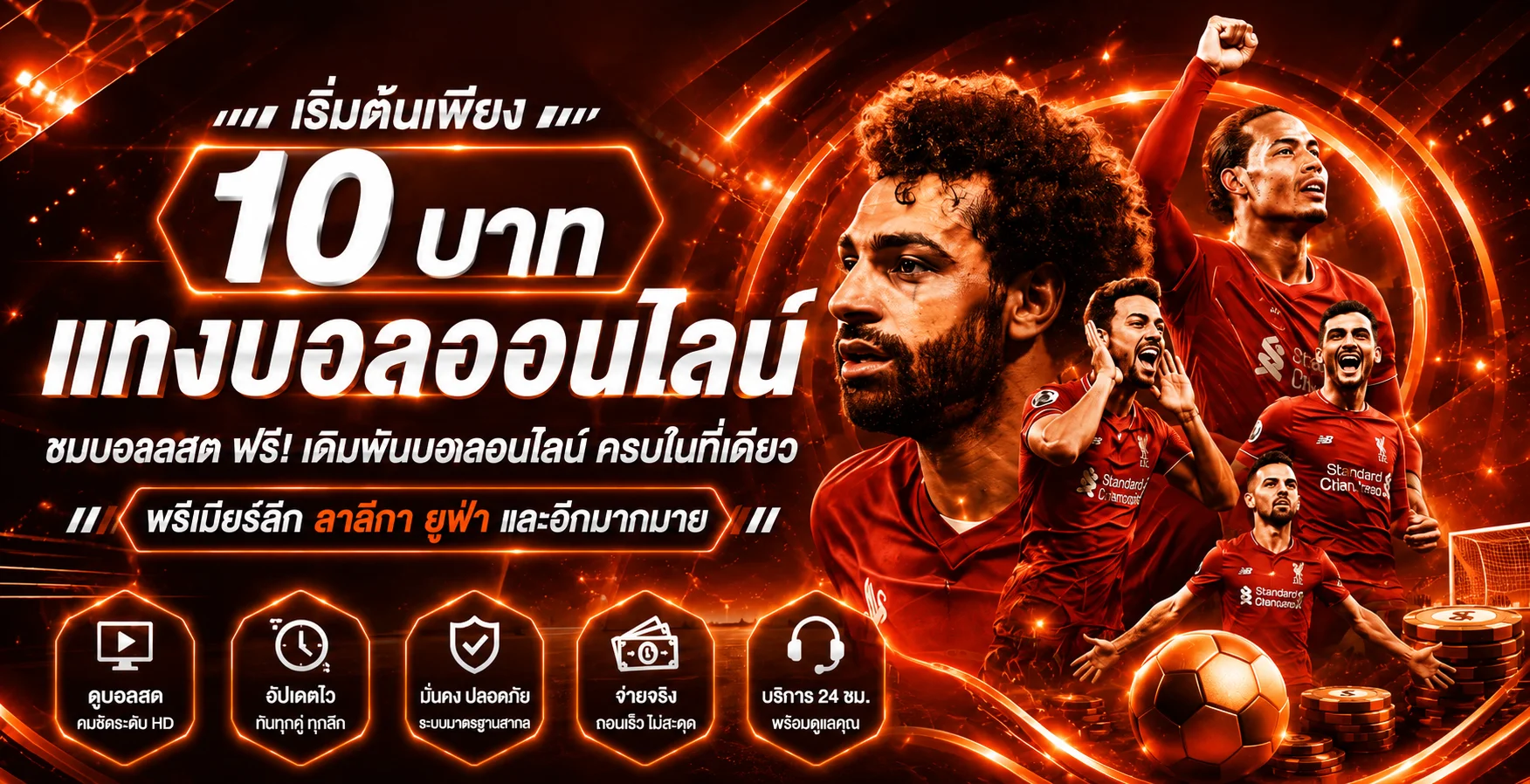 คู่มือเริ่มใช้งาน ZEED777 และทดลองเล่น PG Soft อย่างมีแผน